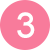道案内3