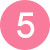 道案内5