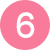 道案内6