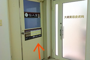 道案内8の写真